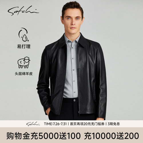 Satchi头层羊皮短款皮夹克