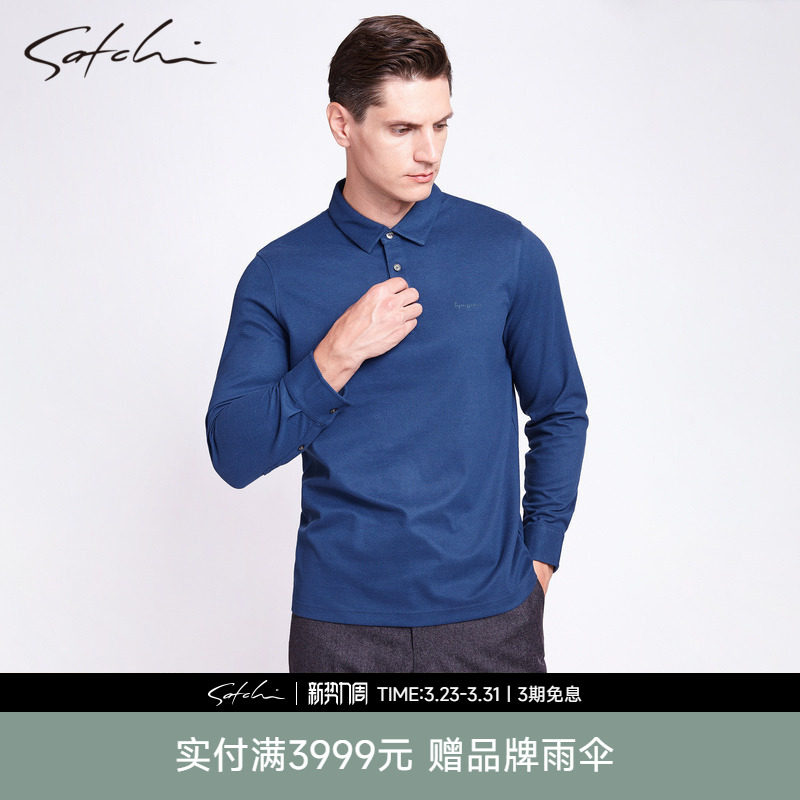 SATCHI沙驰男装男士长袖T恤春季新款商务POLO翻领纯色打底