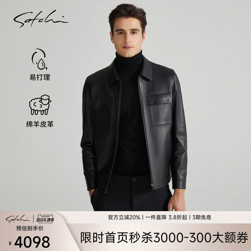 Satchi纹花头层羊皮商务真皮皮衣