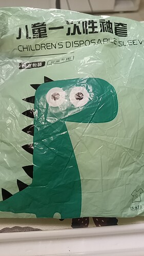 满二十包邮，11号儿童一次性袖套。一包10个2元。