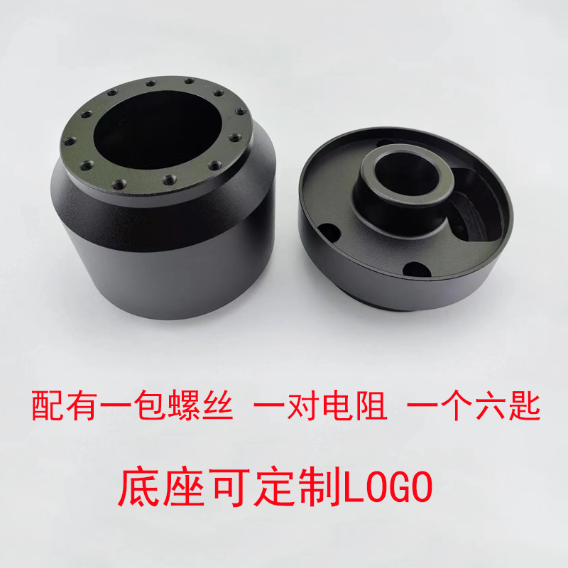 改装gk5方向盘底座转接座