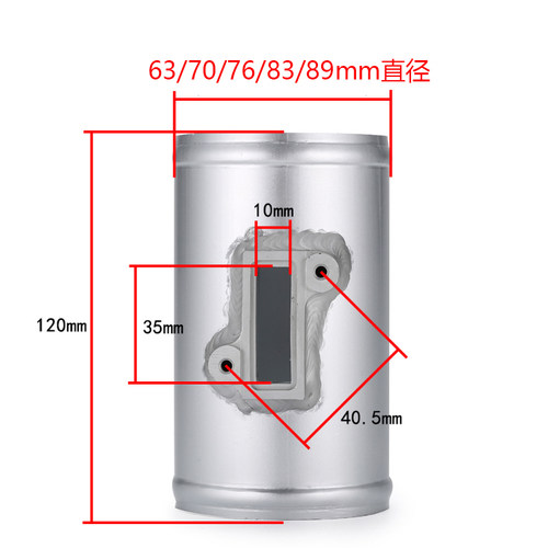 进气管传感器法兰空气流量计