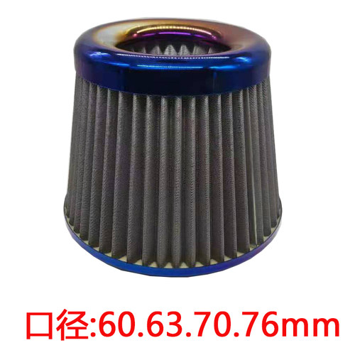 蘑菇头全钢丝空滤提升动力