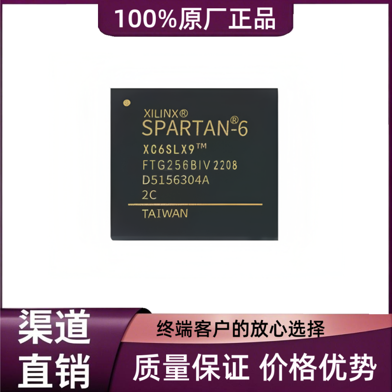 XC6SLX16/25/45/75/9/T-2CSG/FTG/FGG/TQG144/256/324/484/I/C