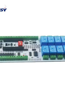 2AO-8AI-8DI-8DO ESP32Wifi继电器板4-20MA 数字模拟输入输出模块