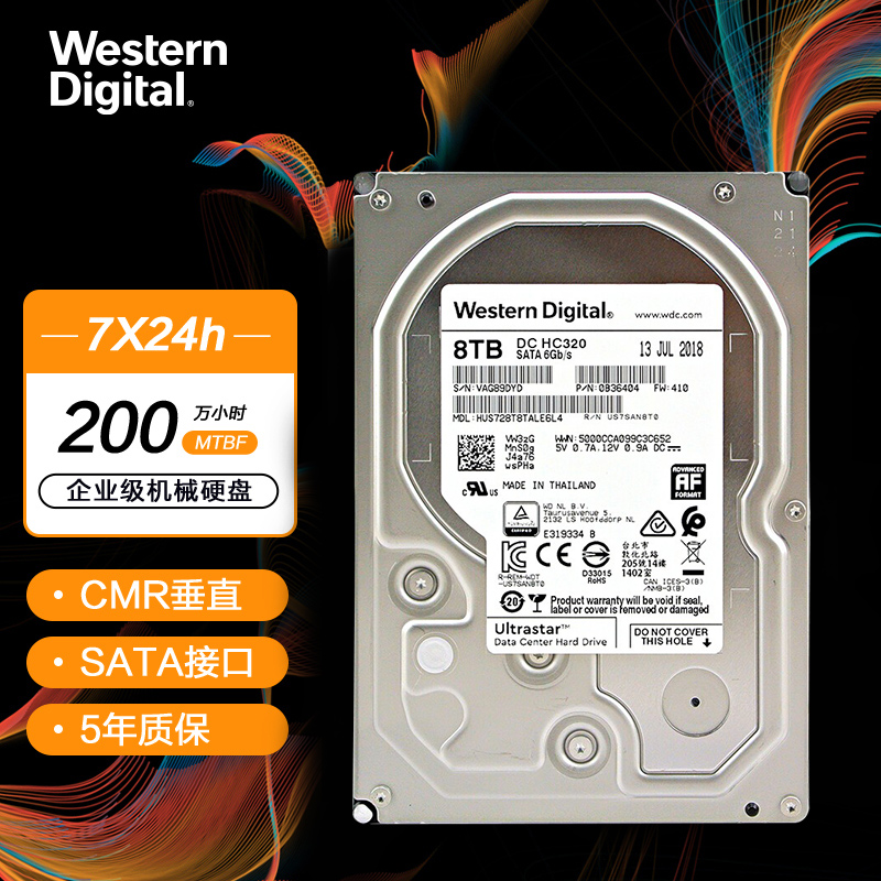 国行WD/西部数据HUS728T8TALE6L4 8T企业级NAS3.5硬盘256M HC320-封面