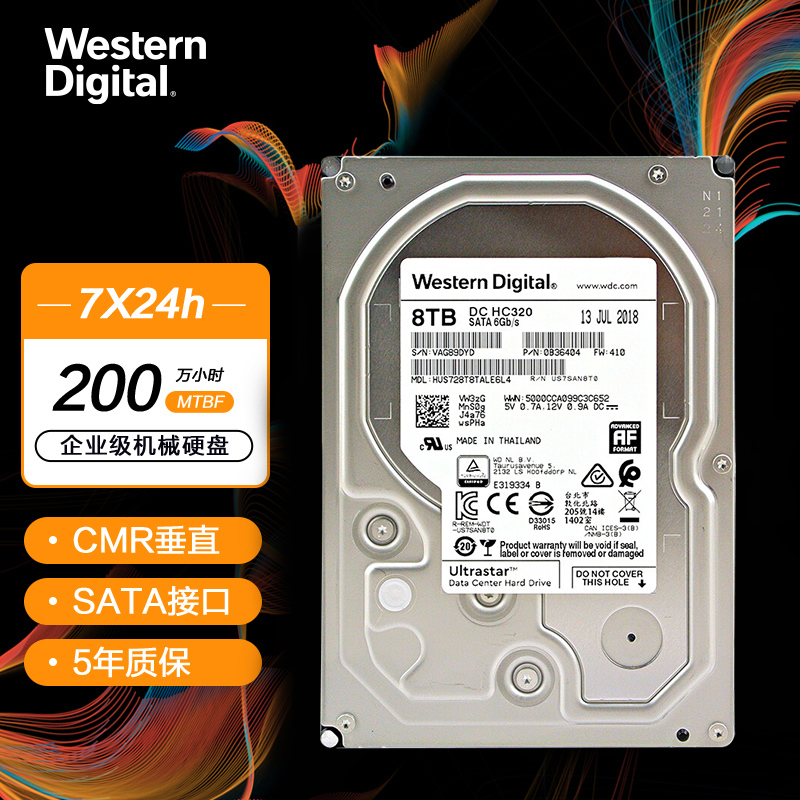 国行WD/西部数据HUS728T8TALE6L4 8T 企业级NAS3.5硬盘256M HC320 电脑硬件/显示器/电脑周边 机械硬盘 原图主图