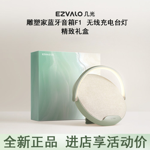 几光蓝牙音响无线小音箱高音质