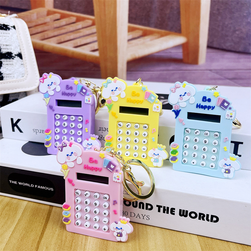 创意卡通娃娃计算器钥匙扣背面迷宫汽车钥匙链书包挂件爪机小礼品