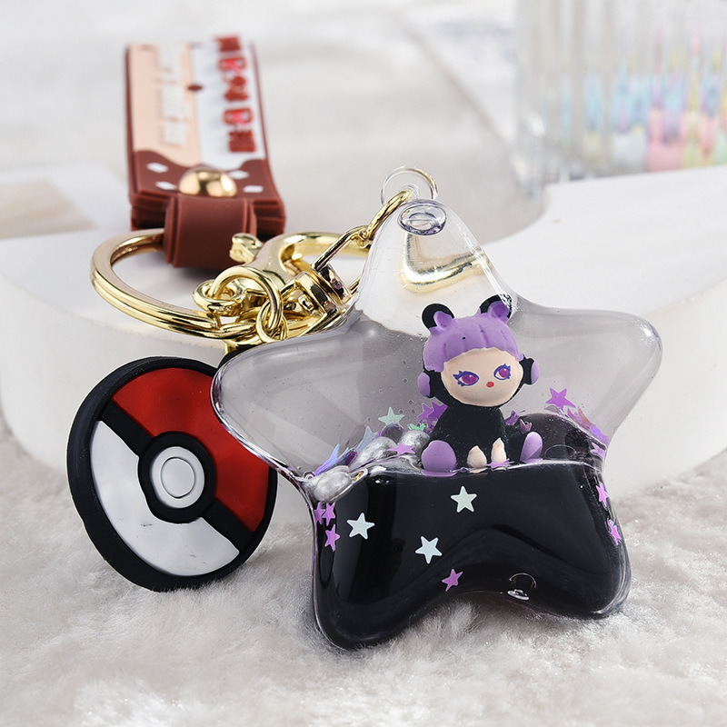 流沙瓶亚克力五角星钥匙扣精品娃娃机挂饰创意包包挂件汽车钥匙扣