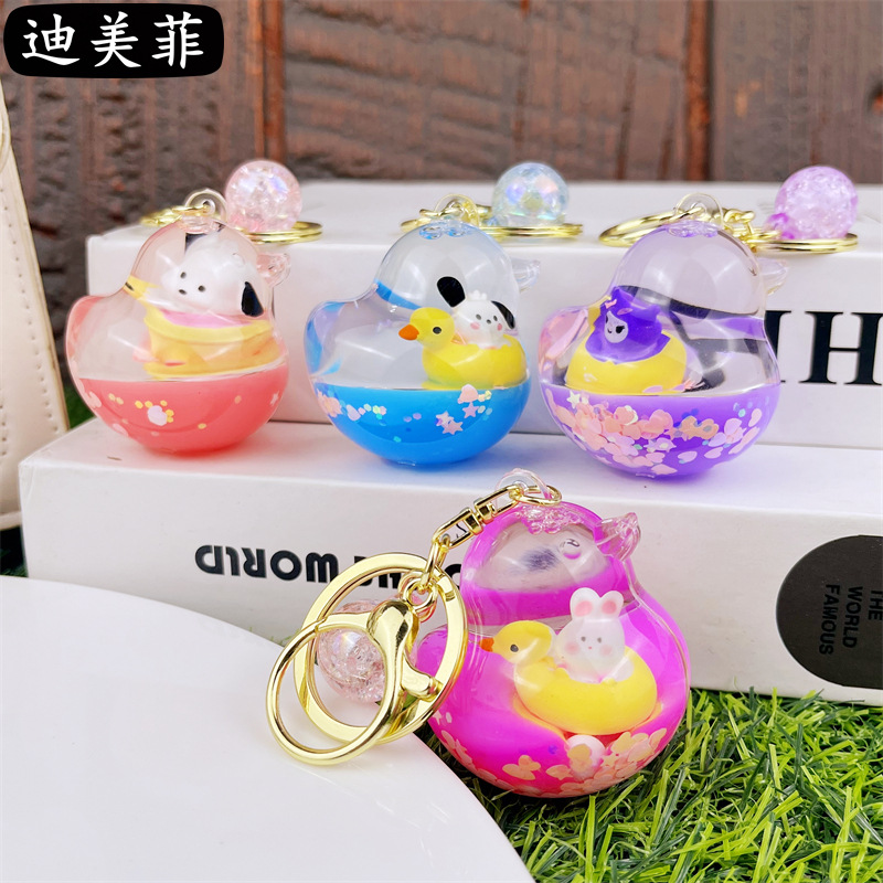 卡通小黄鸭漂浮钥匙扣女书包挂件入油创意可爱公仔包包礼品
