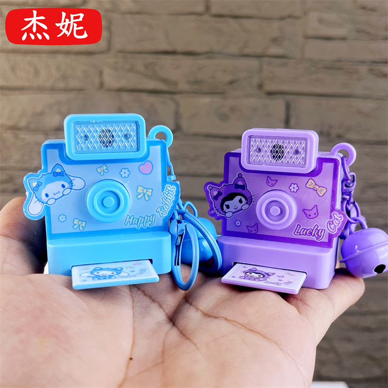 创意三丽鸥发光相机钥匙扣可爱拍立得照相机包包挂件娃娃机小礼品