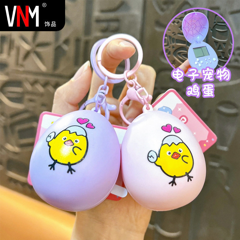 创意蛋形俄罗斯方块游戏机钥匙扣趣味解压学生玩具挂件小礼品
