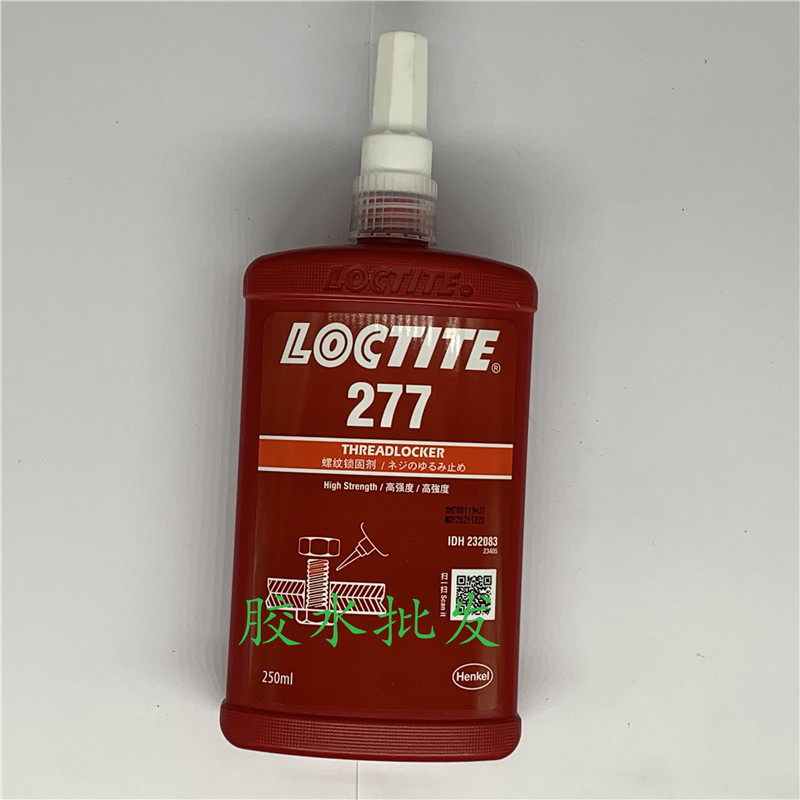 正品乐泰277胶水 loctite277螺纹锁固剂高强度高粘度厌氧密封胶_虎窝淘