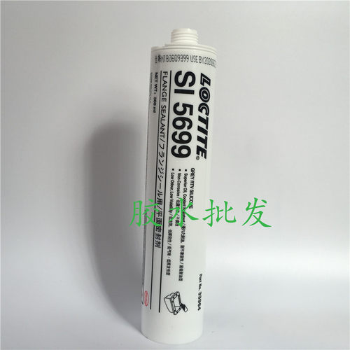 SI5699胶水乐泰机械模具密封胶