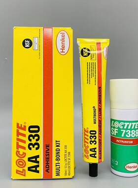 进口乐泰330胶水原装正品