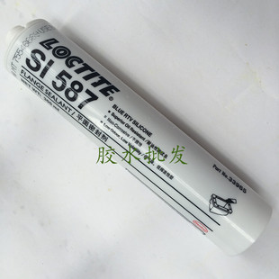正品汉高乐泰SI587胶水loctiteSI587密封胶平面密封硅橡胶RTV硅胶