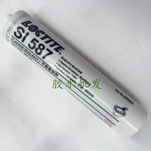 乐泰SI587平面密封胶RTV硅橡胶