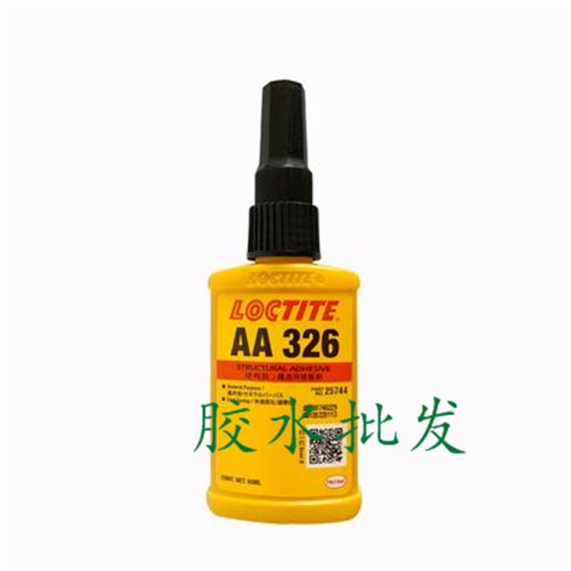 原装正品乐泰aa326胶水 AA326结构胶 马达电机磁铁汽车后视镜胶水