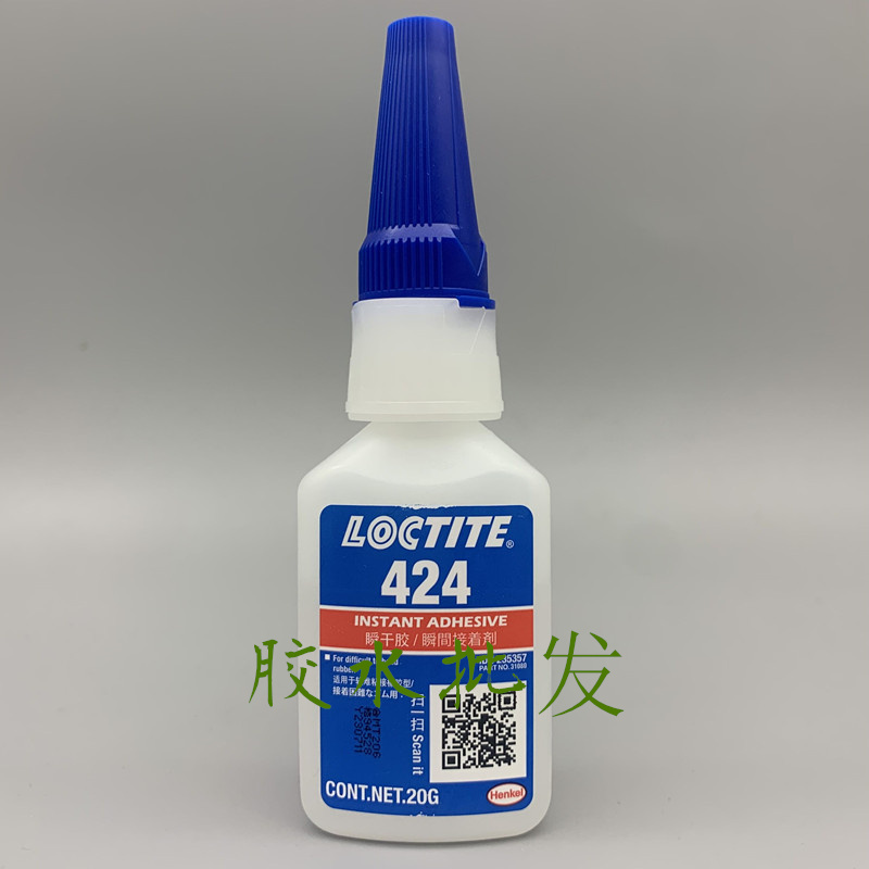 乐泰424胶水高强度瞬干胶