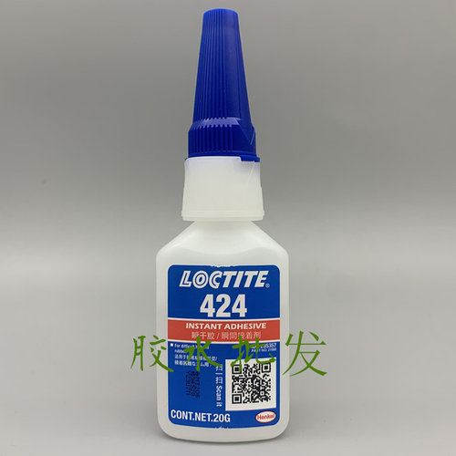 乐泰424胶水高强度瞬干胶