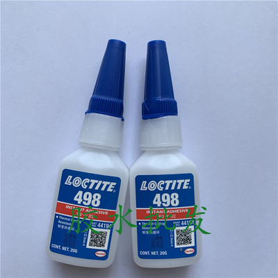 乐泰498胶水瞬干胶耐高温