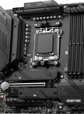 MAGB650MMORTARWIFIDDR5迫击炮主板支持CPU7950X