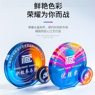 创意水晶奖杯刻字定制圆形羽毛球运动先进个人公司冠亚军体育纪念
