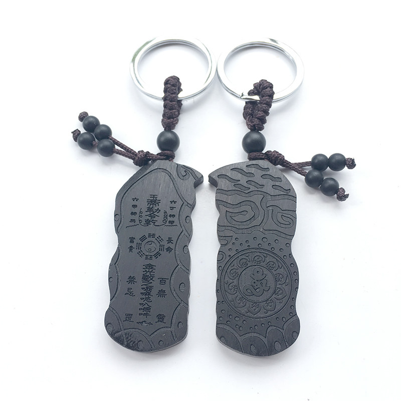 黑檀木雕金光神咒車鑰匙扣 烏木制玉帝敕令百無禁忌八卦挂件 吊墜在類目 節慶用品/禮品, 創意禮品, 鑰匙扣中 - 來自Buy2taobao.com提供專業的淘寶代購服務
