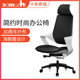 简约电脑椅家用久坐舒适办公椅人体工学转椅职员椅会议椅设计师椅