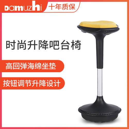 时尚简约圆凳DAMUZHI久坐舒适
