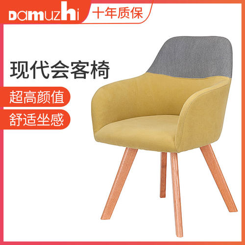 北欧网红四脚椅DAMUZHI家用简约