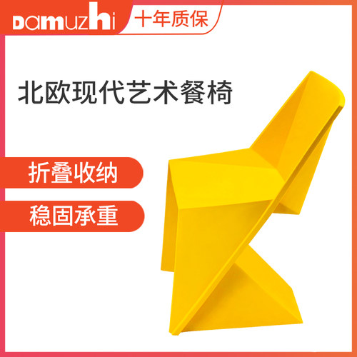菱形洽谈椅DAMUZHI久坐舒适