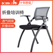 大拇指培训椅带写字板折叠会议一体桌椅桌凳带桌板椅子靠背学生椅