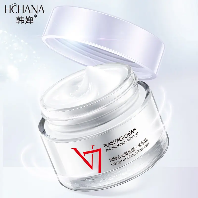 V7素颜霜官方正品润颜美肌水光懒人霜裸妆女男士隔离三合一学生