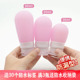 食品级硅胶旅行分装 软管乳液器洗发水沐浴露便携小空瓶子 瓶挤压式