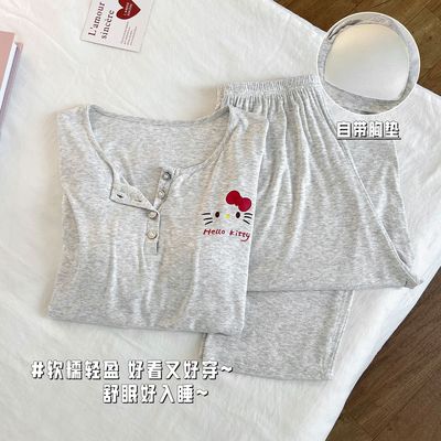 可爱HelloKitty带胸垫睡衣女春秋季长袖长裤休闲舒适莫代尔家居服