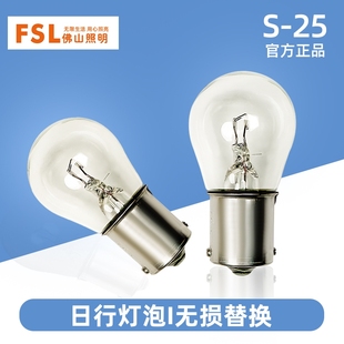 进口夏朗cc日间行车灯泡 尚酷 日行灯适用于大众新速腾 12至18款