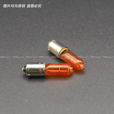 适用标致308前转向灯 HY21W琥珀色后转向灯灯泡PY21W琥珀色单丝
