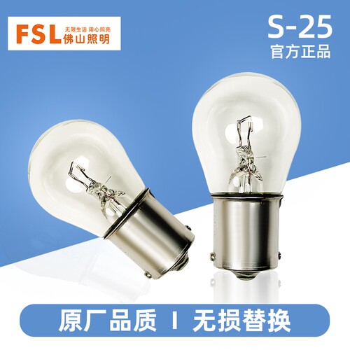 刹车灯泡适配奥迪A1 A5 A4L A6L A3 Q5 Q7 Q3后尾灯灯泡卤素灯