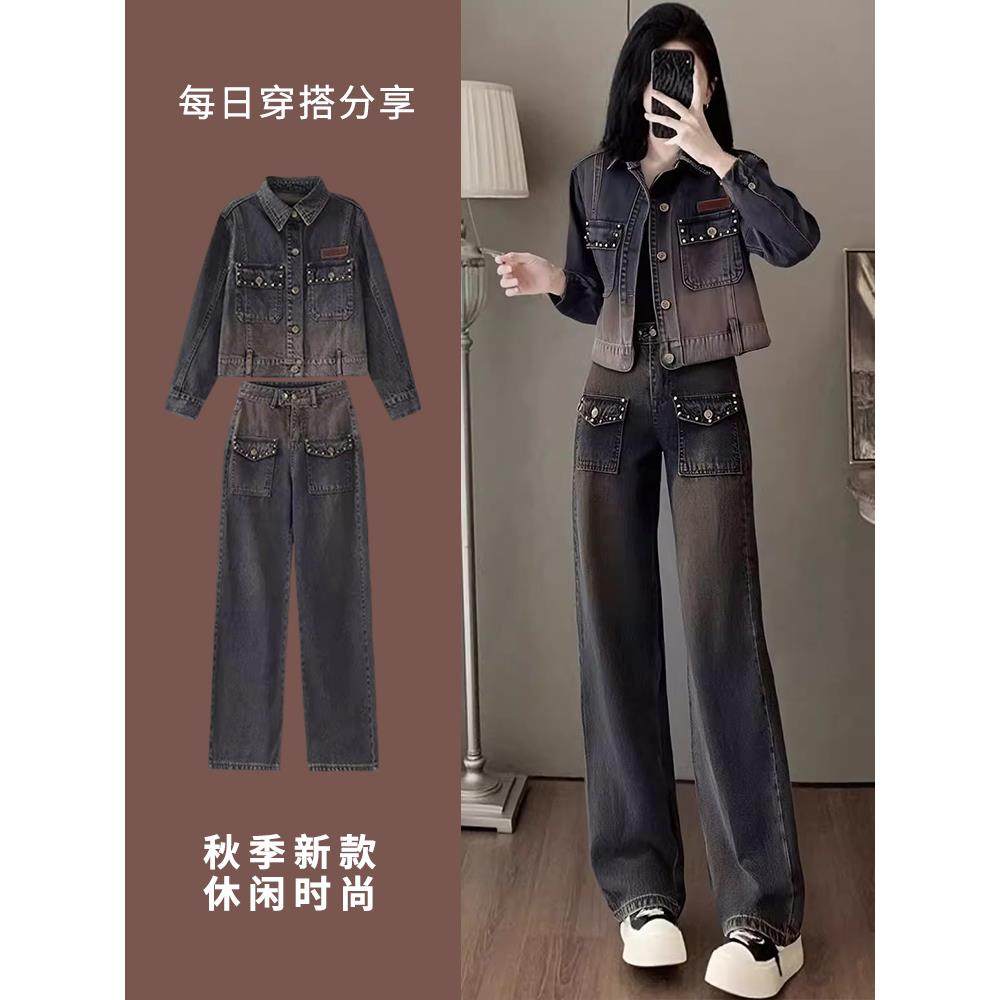 奥特莱斯大牌外贸撤柜清仓捡漏春秋新款欧货高端牛仔裤休闲套装女