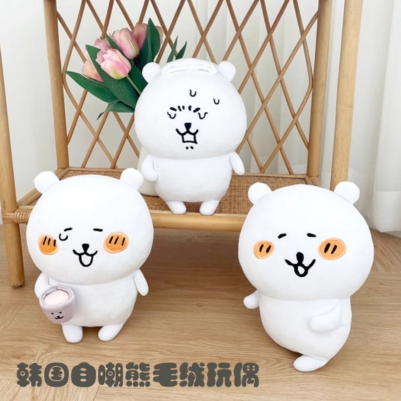现货韩国正品日本chiikawa自嘲熊玩偶公仔nongdamgom毛绒娃娃礼物