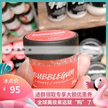 日韩采购lush吹波糖唇部唇纹磨砂膏1