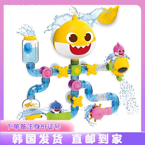 韩国直邮碰碰狐儿童洗澡玩具