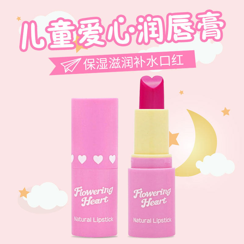 韩国宝露露啵乐乐pororo儿童公主小女孩专用爱心唇膏润唇膏口红