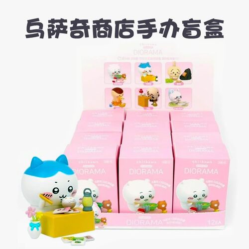 韩国chiikawa乌萨奇商店手办