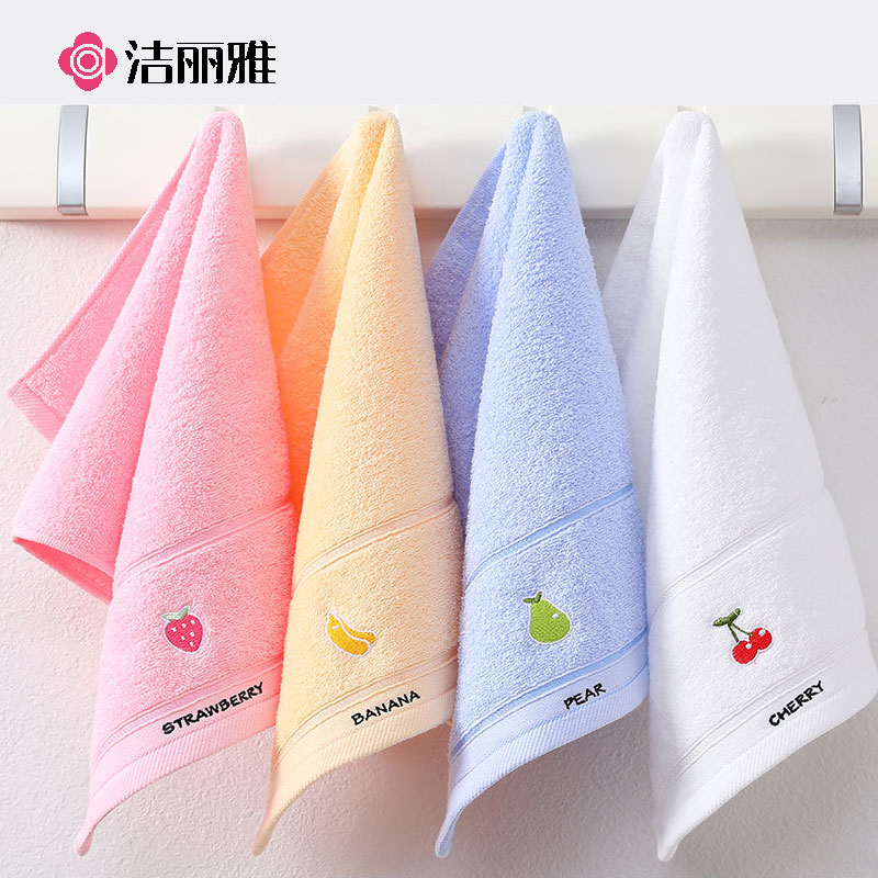 洁丽雅儿童毛巾纯棉专用洗脸巾