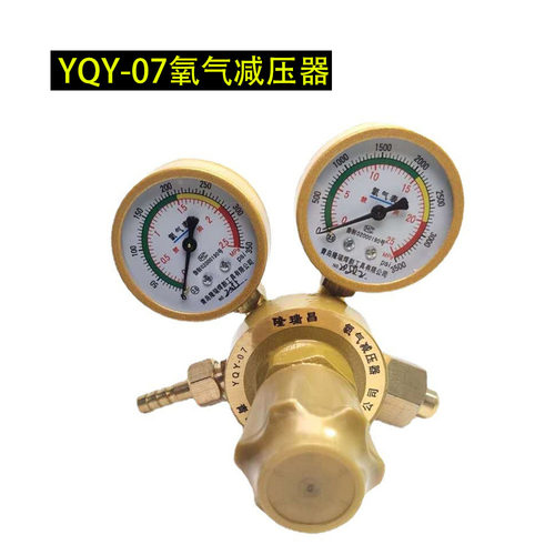 隆瑞昌氧气表氧气减压器万用表调压阀气体稳压YQY-07 2.5-25mpa铜