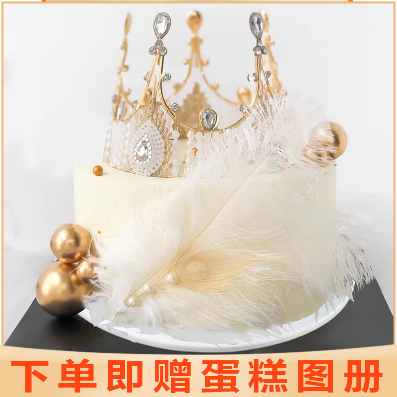 生日蛋糕模型2025新款鲜花花卉皇冠羽毛网红定制塑胶橱窗样品展示