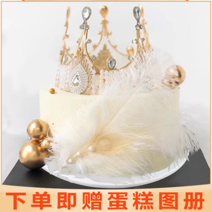 生日蛋糕模型2025新款鲜花花卉皇冠羽毛网红定制塑胶橱窗样品展示
